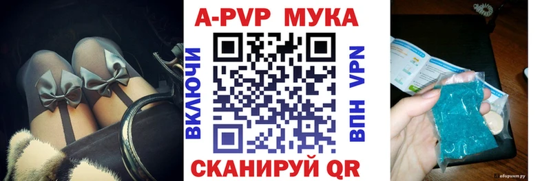 блэк спрут рабочий сайт  Козельск  Alfa_PVP СК 