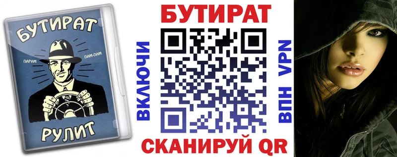 где купить наркоту  Козельск  БУТИРАТ BDO 33% 