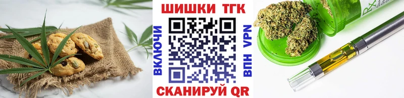 Cannafood марихуана  Козельск 