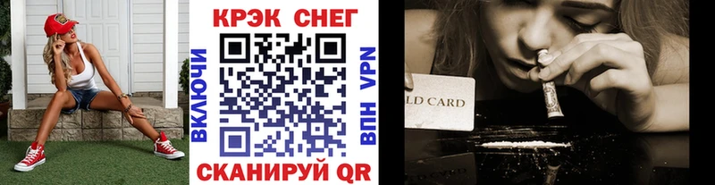 COCAIN FishScale  магазин продажи   Козельск 