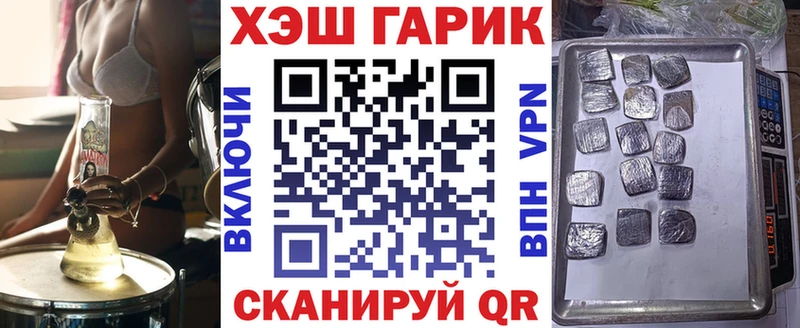 ГАШ гарик  blacksprut   Козельск 