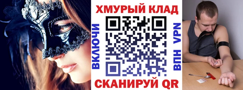ГЕРОИН белый Козельск