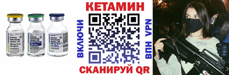 даркнет сайт  даркнет телеграм  Кетамин ketamine  Козельск 