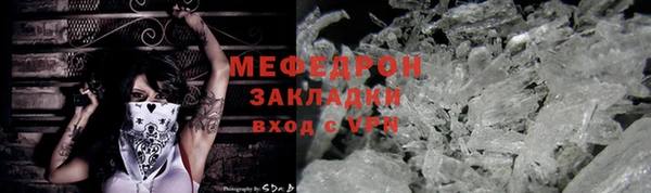 МДМА Богородск