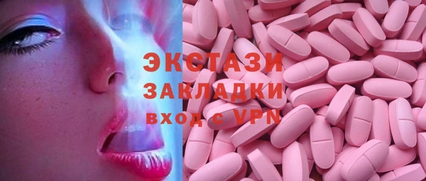 МДМА Богородск