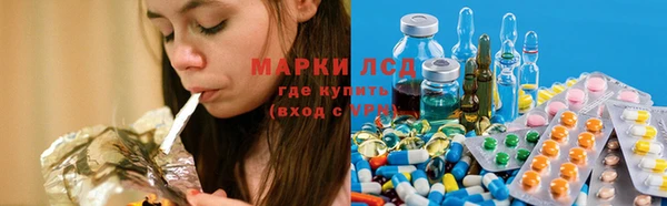 МДМА Богородск