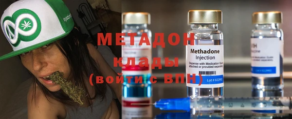 МДМА Богородск