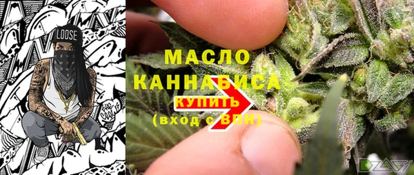 МДМА Богородск