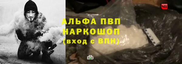 МДМА Богородск
