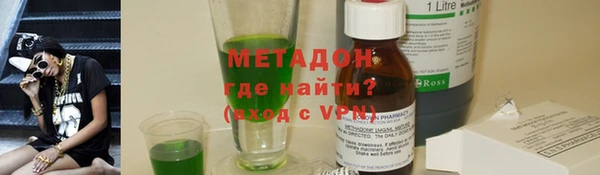 МДМА Богородск