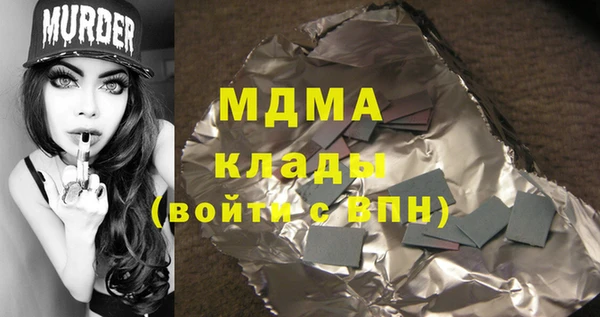 хмурый Богданович