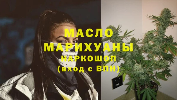 МДМА Богородск