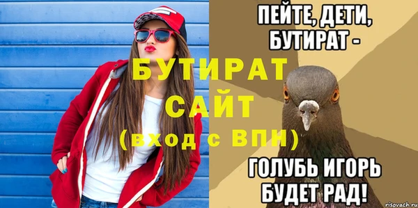 хмурый Богданович