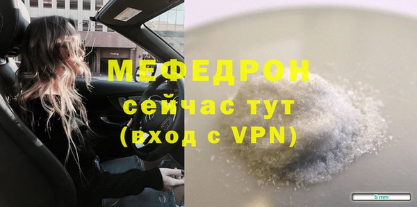 МДМА Богородск