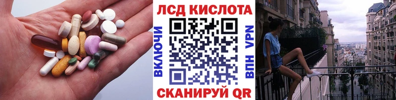 ЛСД экстази ecstasy Козельск