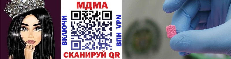 МДМА Molly  нарко площадка как зайти  Козельск 