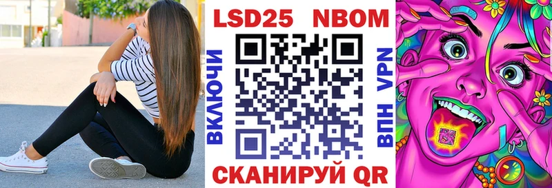 Наркотические марки 1500мкг Козельск