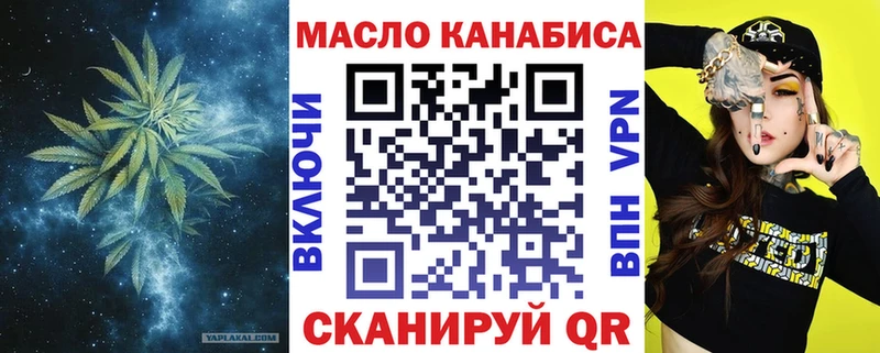 Дистиллят ТГК жижа  цена наркотик  Козельск 